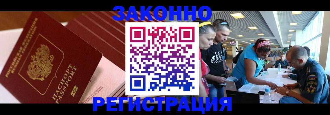 регистрация для дет. сада в Урюпинске